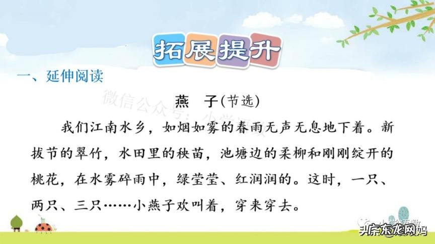 蕊怎么读组词语 蕊的读音组词