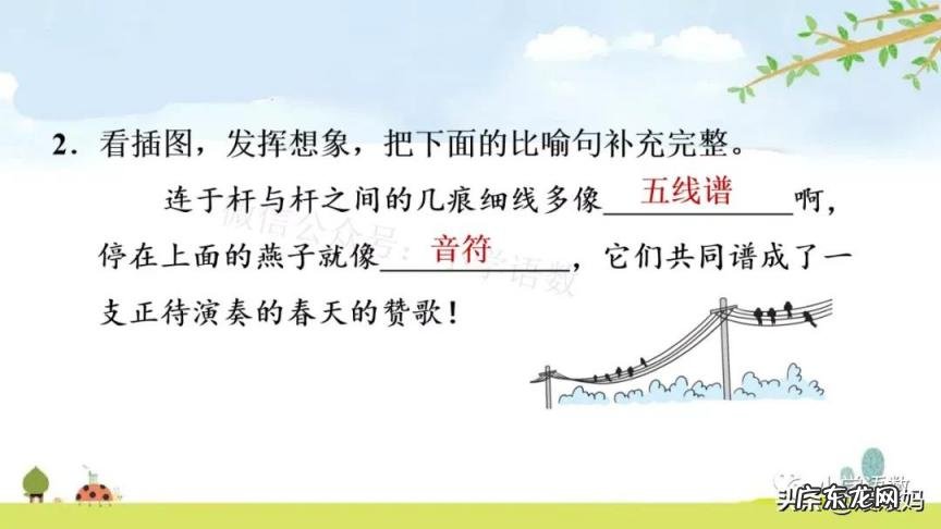 蕊怎么读组词语 蕊的读音组词