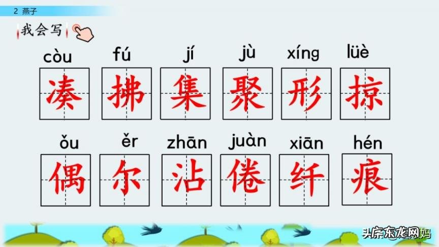 蕊怎么读组词语 蕊的读音组词