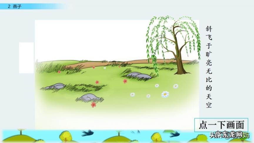 蕊怎么读组词语 蕊的读音组词