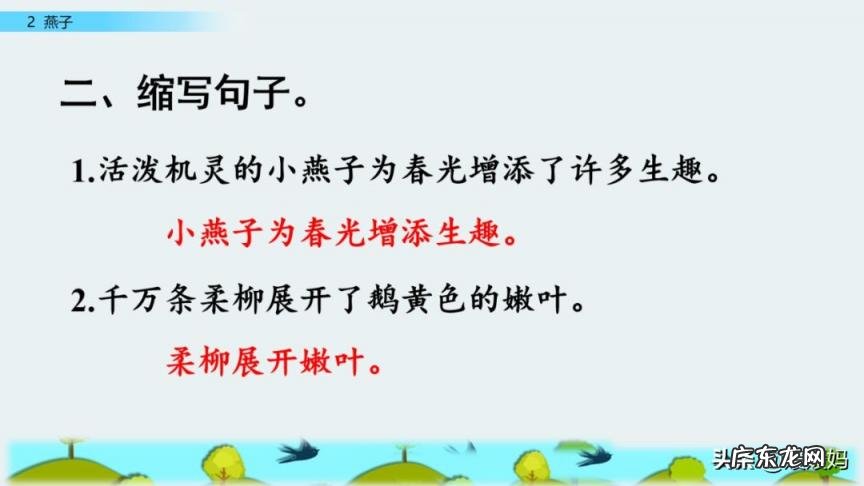 蕊怎么读组词语 蕊的读音组词