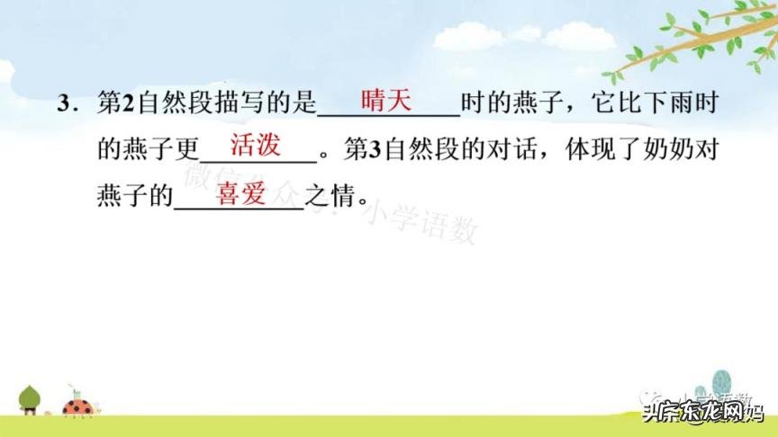 蕊怎么读组词语 蕊的读音组词