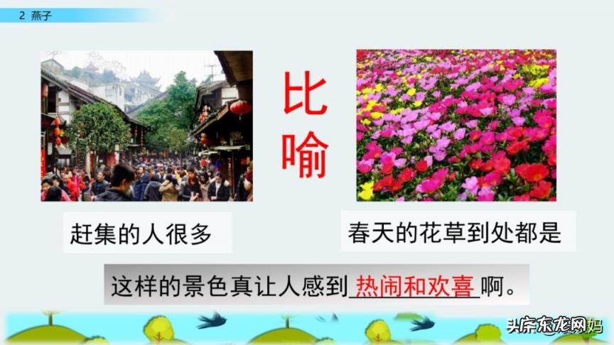 蕊怎么读组词语 蕊的读音组词