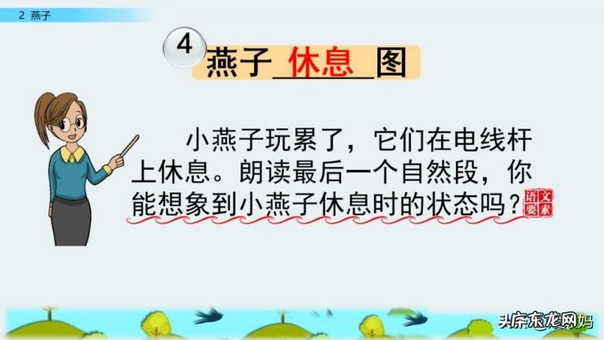 蕊怎么读组词语 蕊的读音组词