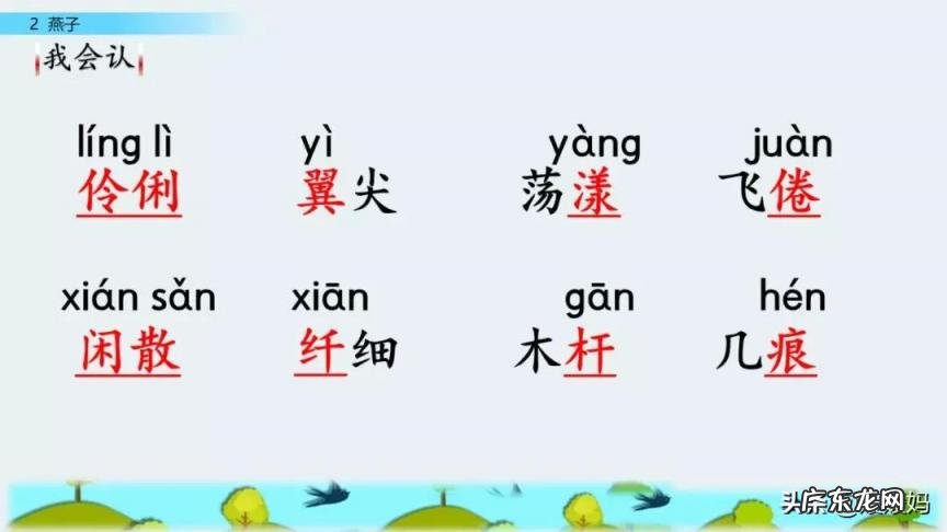 蕊怎么读组词语 蕊的读音组词