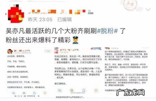北京警方通报吴亦凡事件豆瓣电影 北京警方通报吴亦凡事件官方