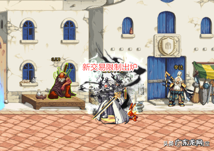 dnf交易上限是多少钱 dnf交易上限怎么办