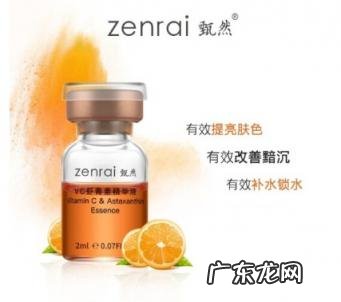 甄然虾青素效果好吗 甄然vc虾青素效果怎么样