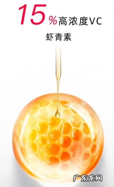 甄然虾青素效果好吗 甄然vc虾青素效果怎么样
