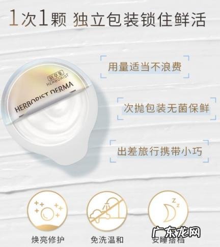 佰草集大白泥面膜用完后要敷面膜 佰草集白泥面膜敷多久洗掉