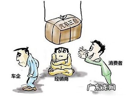 汽车质量问题找谁投诉 国家质检总局汽车投诉中心