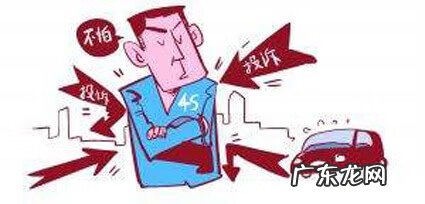 汽车质量问题找谁投诉 国家质检总局汽车投诉中心