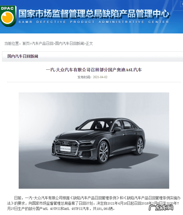 汽车投诉最有效的方法 国家汽车质量投诉中心官网