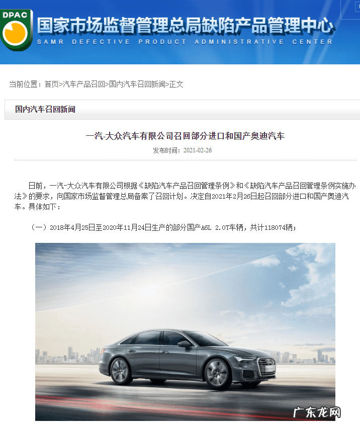 汽车投诉最有效的方法 国家汽车质量投诉中心官网