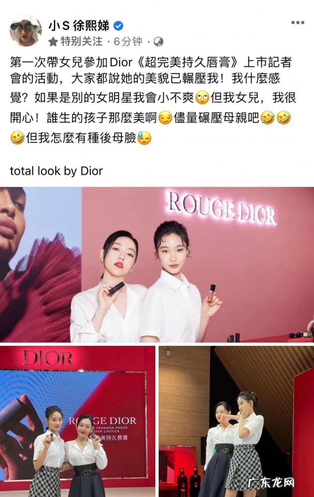 老公老公我爱你阿弥陀佛保佑你 顺口溜老公老公你最好