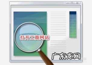 查企业联系电话的是哪个软件 查公司电话号码怎么查