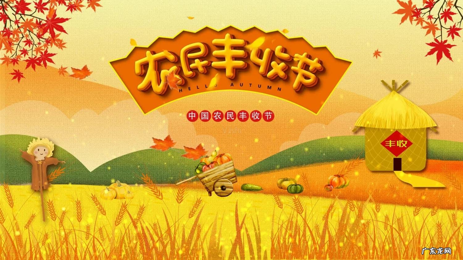 秋分适合种什么蔬菜和农作物 秋分可以种什么农作物呢