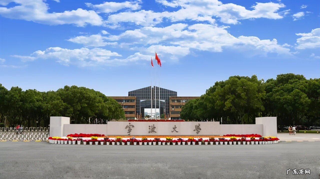 宁波大学海洋生物学 宁波大学海洋学院专业