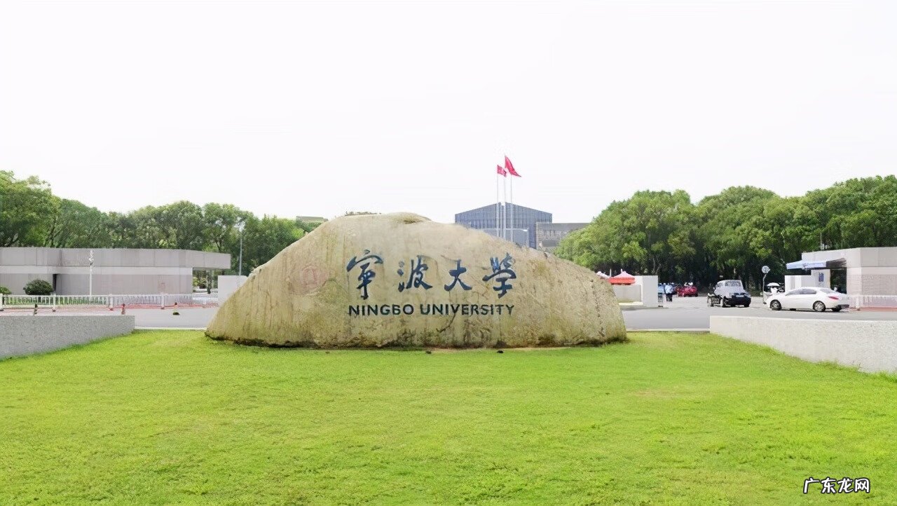 宁波大学海洋生物学 宁波大学海洋学院专业