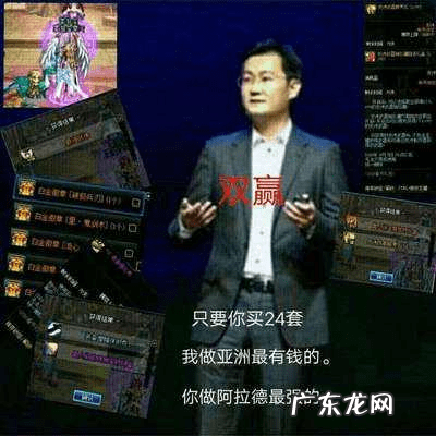 塔防单机版无敌版 DNF塔防无敌版