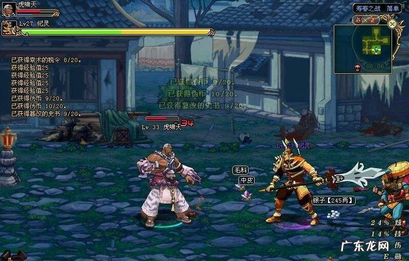 塔防单机版无敌版 DNF塔防无敌版