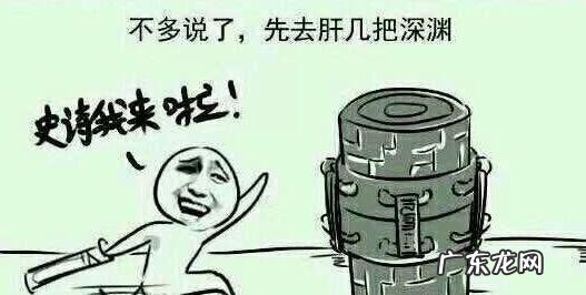 塔防单机版无敌版 DNF塔防无敌版