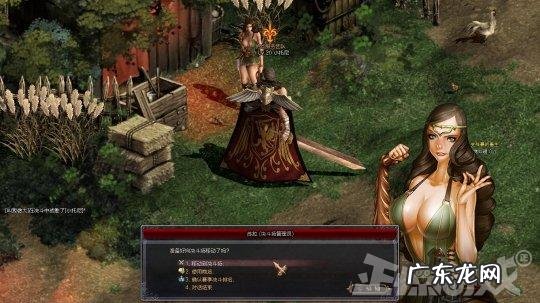 塔防单机版无敌版 DNF塔防无敌版