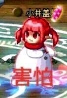 dnf强化骗子 dnf手游诈骗