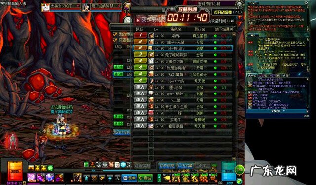 dnf脱机挂视频 dnf脱机挂教程