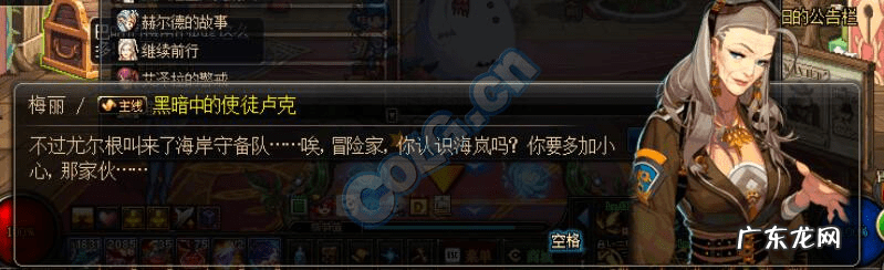 dnf幻影卢克西的黑色鬼神缚属性 dnf黑暗中的使徒卢克任务怎么做