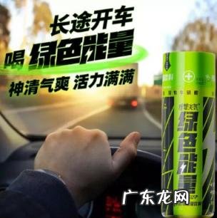 好的能量饮料 绿色的能量饮料