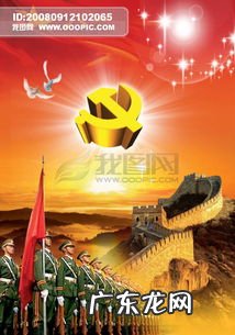 中国的成就 2021 中国的辉煌成就10个大赛