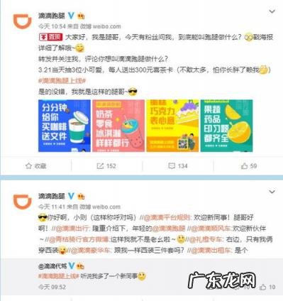 滴滴跑腿在哪里下单 滴滴跑腿在哪里叫