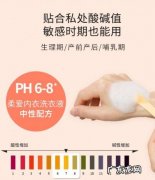 柔和洗衣液 柔爱内衣洗衣液值得入手吗知乎