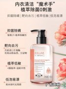 美又柔洗衣液好用吗 柔爱内衣洗衣液好用吗知乎