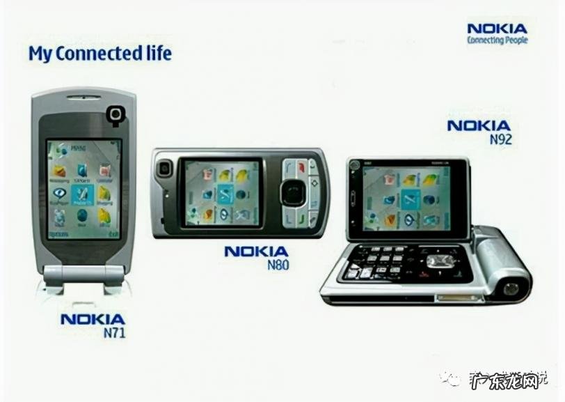 诺基亚n93i当年上市价格 诺基亚经典款式