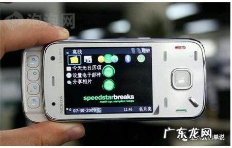 诺基亚n93i当年上市价格 诺基亚经典款式