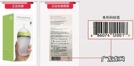 全国商品防伪查询中心 12365防伪查询系统官网