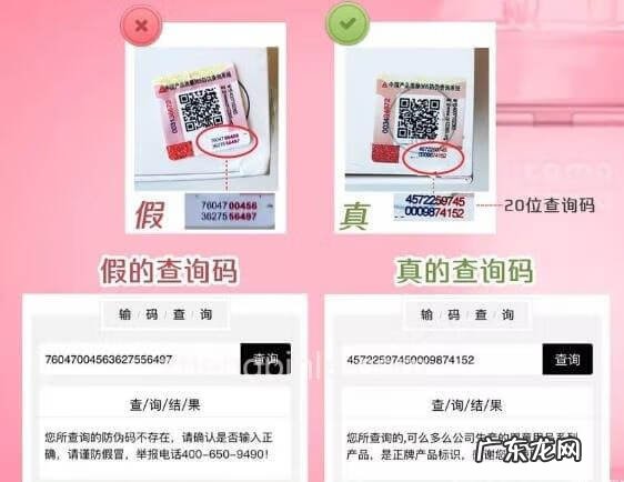 全国商品防伪查询中心 12365防伪查询系统官网