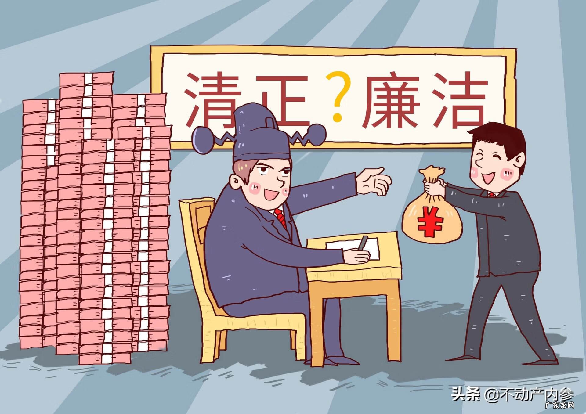 公务员最怕小三举报 公务员最怕什么举报