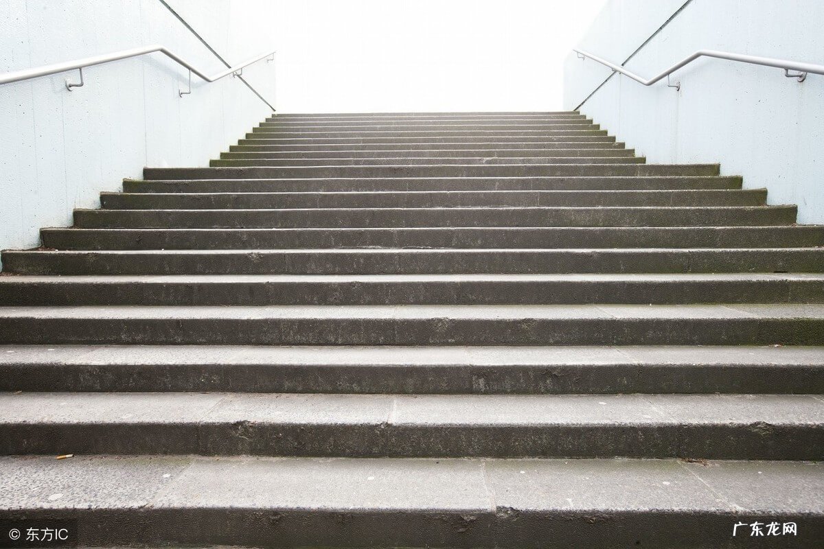楼梯步数风水24步 楼梯踏步数风水
