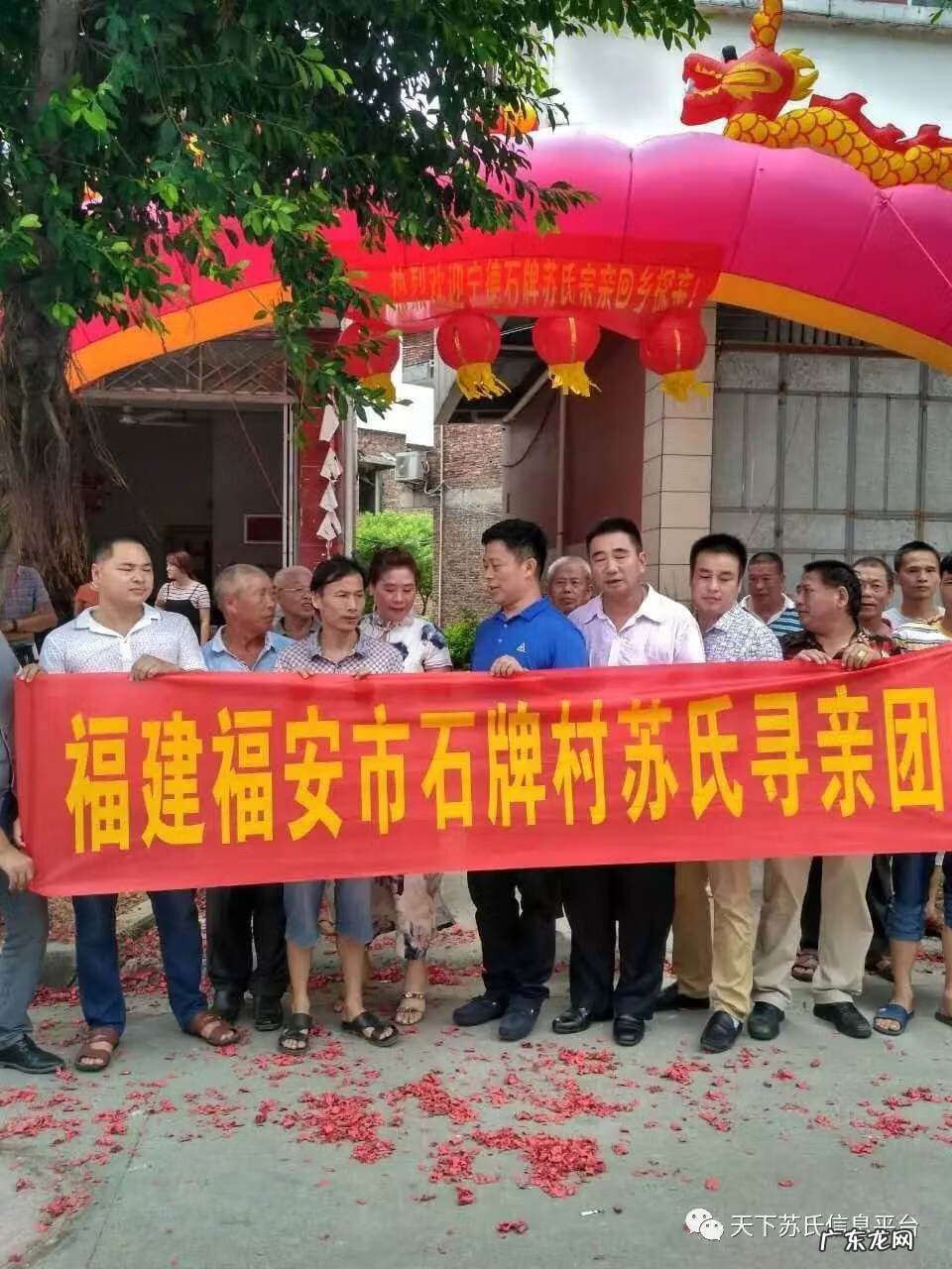 风水地理师 湖头风水地理名师