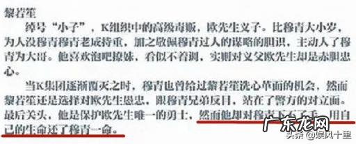 不说再见剧情介绍分集 不说再见 剧情简介