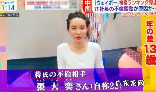 张大奕年龄83年 张大奕个人资料年龄