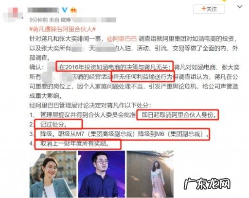 张大奕年龄83年 张大奕个人资料年龄