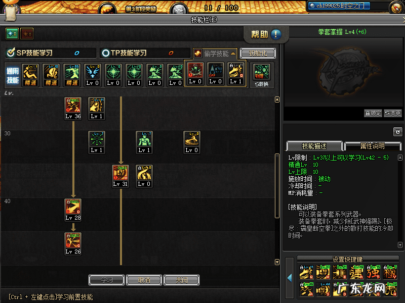 dnf90级拳套 dnf极皇拳套在哪里获得