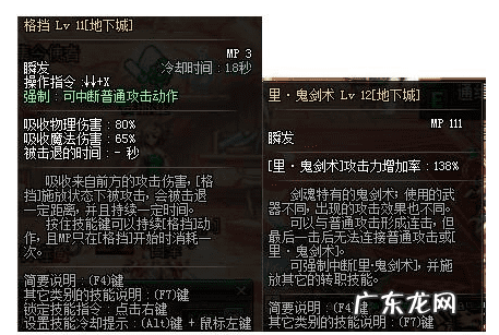 dnf白手温柔连招 dnf白手连招教学