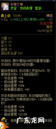 dnf人物移动指定位置 DNF移动角色