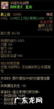 dnf人物移动指定位置 DNF移动角色