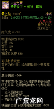 dnf人物移动指定位置 DNF移动角色